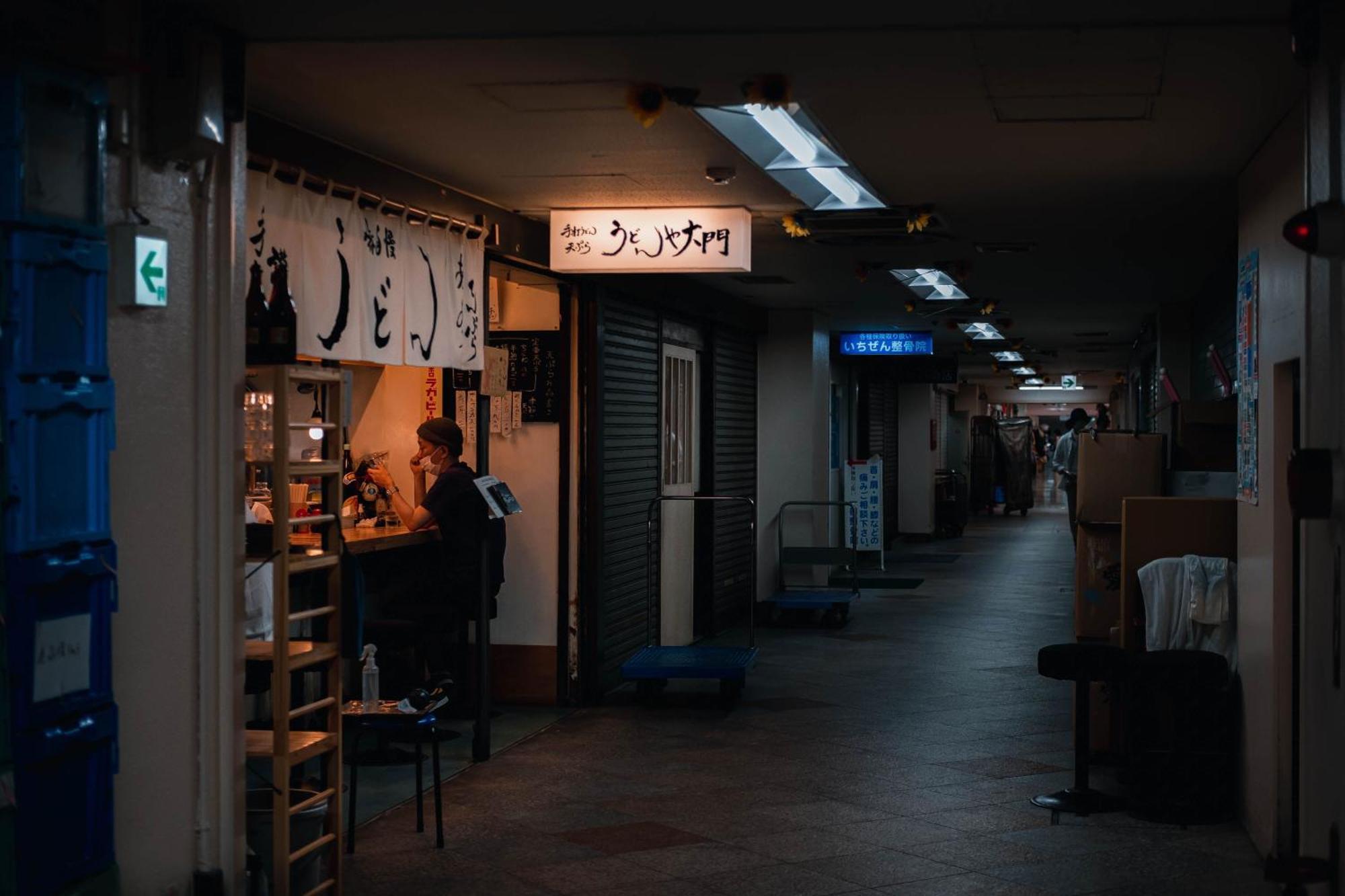 Illi Esu Nakano Tokio Exterior foto